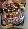 南方黑芝麻精装1000g/袋 营养早餐丨膳食纤维丨入口醇香 实拍图