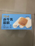 百草味水牛乳蛋糕400g 早餐小面包代餐整箱糕点点心休闲零食 实拍图
