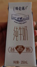 蒙牛特仑苏纯牛奶250ml*12盒 3.6g乳蛋白 礼盒装 早餐伴侣 实拍图