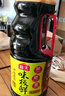 海天 生抽酱油1.9L+醋450ml组合装 味极鲜系列 【特级酱油】调味品组 实拍图