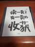 汉王（Hanvon）【新品】手写电纸本N10Pro二代10.3英寸电子书阅读器墨水屏电纸书笔记本智能办公本平板电脑128G 实拍图