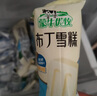 蒙牛优牧 布丁牛奶口味雪糕 40g*20支/盒 冰淇淋冰棍奶糕 实拍图