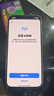 超雪QPEATT小白卡卡贴T网络锁5G信号XF代申请ESIMV无服务cell苹果 QPE双卡专用【ESIM】无通讯功能 其他运营商定制-拍下备注运营商 实拍图