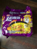 统一 老坛酸菜牛肉面 121g*5袋 真正老坛酸菜（新老包装随机发货） 实拍图