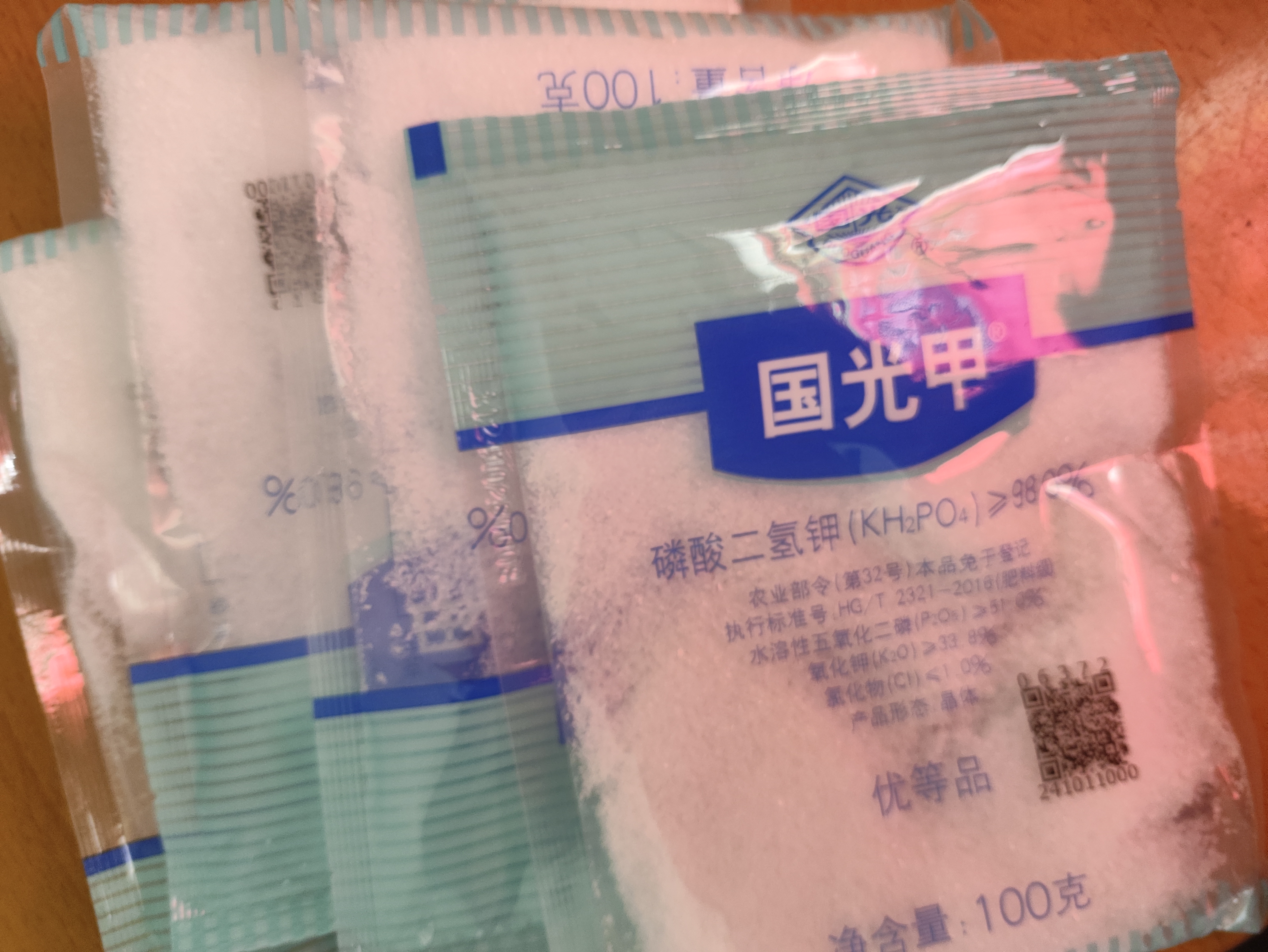 磷酸二氢钾肥料植物花卉专用叶面肥君子兰大量元素水溶肥农用 【98%磷酸二氢钾200克】100克2袋 实拍图
