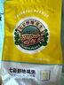 七彩野地 云南七彩野地带壳熟花生210g*3袋 花生云南特产休闲零食坚果 实拍图
