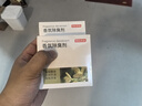 京东京造 卫净除臭蛋消臭蛋厕所除臭神器 长效留香 桂花乌龙15ml 实拍图