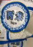 舒可曼西米250g 烘焙原料免洗西米露椰浆芋圆水果捞椰奶甜点奶茶 实拍图