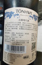 山葡萄气泡酒7%vol 葡萄汁红酒500ml*3瓶 果味葡萄酒新老包装交替 实拍图