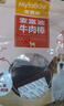 麦富迪 宠物狗狗零食 成犬幼犬训狗奖励鸭肉干400g 实拍图
