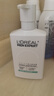 欧莱雅男士专用氨基酸洁面乳185ml*2套装控油保湿洗面奶去角质护肤品 实拍图