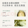 果本水嫩深润果柔柔面膜25ml*5片 补水保湿面膜 实拍图
