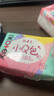 高洁丝超透气小Q包150mm40片日用超薄护垫卫生巾姨妈巾 实拍图
