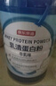 京东京造心舒乳清蛋白粉 秘鲁鱼油0蔗糖甘油二酯补充蛋白质心脑中老年450g 实拍图