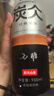 农夫山泉炭仌 无糖经典黑咖 即饮咖啡瓶装 900ml*1瓶 单瓶装 实拍图