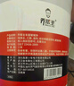 乔帮主汽车玻璃水中国石油乙醇玻璃水强力去油膜清洁剂特斯拉车用雨刮水 0度【去污去油膜】2瓶 实拍图