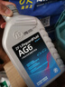 采埃孚（ZF）通用自动变速箱油AG6别克英朗新君威君越迈锐宝科鲁兹GL8 1L 实拍图