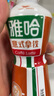 统一 雅哈 意式醇香拿铁咖啡280ml*15瓶/箱 （新旧包装交替发货） 实拍图
