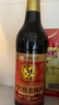 宁化府益源庆 老陈醋 手工八6°陈酿500ml 山西醋 酿造食醋 中华老字号 实拍图