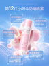 娜丽丝（NARIS）防晒喷雾90g SPF50高倍耐晒防水防汗防紫外线清爽控油可上飞机 实拍图