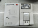 华为原装超级快充充电器p70p60p50p40mate70 60 50 40 30nova13 12 11 10 9 7pro适配荣耀畅玩手机平板 10V2.25A闪充充电器+数据线 实拍图