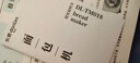 东菱（Donlim）家用面包机 自动撒果料 可预约 多功能和面机DL-TM018 实拍图