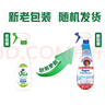 CHANTECLAIR大公鸡管家 浴室清洁剂 卫浴清洁去除水垢 625ml 新老包装随机发 晒单实拍图