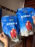 蜜饯果干第8-60天复购可补贴20元 实拍图