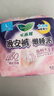 乐而雅花王懒睡派晚安裤L码5片安睡裤裤型姨妈卫生巾适合臀围85-105cm 实拍图