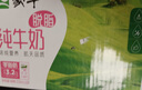 蒙牛（MENGNIU）【牛奶18天鲜】特仑苏纯牛奶250ml*12盒 3.6g乳蛋白 送礼盒装 实拍图