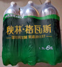 秋林格瓦斯1.5L*6瓶 面包发酵饮料 0脂肪 俄罗斯风味汽水 大瓶装 哈尔滨特产 原味格瓦斯1.5L*6瓶 1.5L*6瓶 实拍图