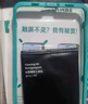 亿色(ESR) 适用华为mate70防窥钢化膜mate70手机膜HUAWEI全覆盖高清玻璃防摔防刮防偷窥保护膜 实拍图
