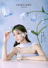 祖玛珑香水 蓝风铃香水30ml 生日礼物送女朋友礼物 618 礼盒 实拍图