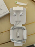 Apple/苹果 闪电/Lightning接口的EarPods 苹果耳机有线耳机原装耳机 适用闪电接口的iPhone/iPad 实拍图