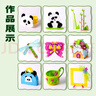 得力熊猫3D打印笔充电款两级调速无线低温绘画笔智能启蒙玩具涂鸦笔 手工DIY礼盒套装儿童生日开学礼物 实拍图