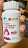 同仁堂大豆异黄酮葡萄籽维生素C软胶囊祛黄褐斑雌激素女性保健品60粒/瓶 实拍图