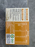 爷爷的农场有机混合口味短面50g 宝宝加钙辅食高铁无添加盐碎碎面尝鲜装 实拍图
