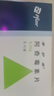 【原研药】希舒美 阿奇霉素片 0.25g*6片/盒 实拍图