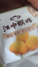 江中猴姑椰奶猴头菇饼干礼盒养胃低糖高钙早餐营养儿童孕妇休闲零食960g 实拍图