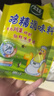 太太乐  鸡精 三鲜标准 加倍提鲜  180g（加嘴装） 实拍图