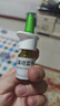 【进口原研药】雷诺考特布地奈德鼻喷雾剂32μg*120喷鼻炎喷剂喷雾鼻炎专用药强效抗敏布地奈德雾化吸入混悬液鼻根鼻塞治过敏性鼻炎流鼻涕打喷嚏100%不可冷冻 实拍图