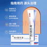 丽芙维a酸乳膏0.025%22g去祛痘药膏医用淡化痘印黑头去鸡皮肤黑色素可搭异维A酸尿素软膏乳膏凝胶囊 实拍图