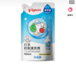 贝亲（Pigeon）奶瓶清洗剂 洗奶嘴果蔬水杯餐具玩具 600ml*2 补充装 实拍图