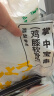上鲜 掌中宝串 480g 冷冻 烧烤串 鸡软骨串膝软骨半成品 清真食品 实拍图