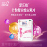 【原研好药】拜耳爱乐维叶酸 复合维生素100片 补充钙铁锌维生素c 孕妇叶酸备孕片女性艾乐维 实拍图