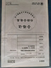 东成20V无刷冲击锂电钻WJZ05-13E充电式手电钻起子机电动工具螺丝刀 实拍图