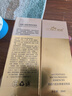 梵西六胜肽精华液抗皱紧致淡化细纹面部30ml*5瓶 实拍图