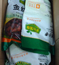 金田国康 无核金丝小枣454g 沧州特产金丝枣 去核小红枣 干果 泡水煮粥 实拍图