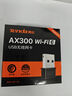 Tenda腾达 WiFi6免驱动usb无线网卡台式机专用 wifi接收器台式电脑笔记本主机网络wifi发射 内置天线 实拍图