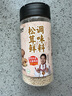 特瑞肯（TRICON）松茸鲜调味品110g/瓶代替食用盐鸡味精煲炖汤炒菜送礼 实拍图